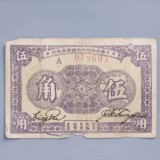 1933-4593546d8417e8c4af