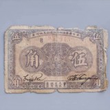 1933-465ad1a8c0a0a4480d