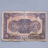 1933-471f2b17e053369982