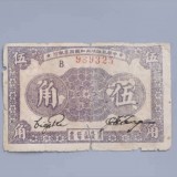 1933-48177aaba1bcfd37bf