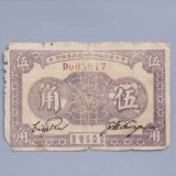 1933-485789b867366fbb2d