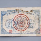 1933-4a7ea6406c9fc7e84