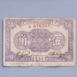 1933-50f671330ce442610e
