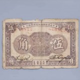 1933-518da1ffaaa4441f4b