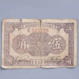 1933-52cc3a627b90c34289