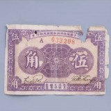 1933-52d8ed928cf1209388