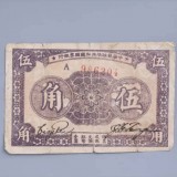 1933-552e796de8761e8eb5