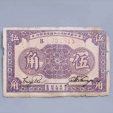 1933-55f903e76bb70cf6c7