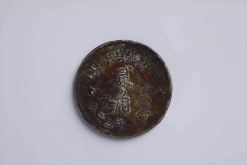1933年中华苏维埃共和国“每五枚当一圆”贰角银币 (5)