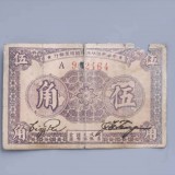 1933-58dc6ec02080ad85b8
