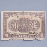 1933-59dc7b3cd1ac95eba4