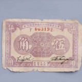 1933-5b8583b0c671ec7ee