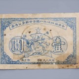 1933-5d162a584b22ac74d