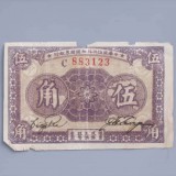 1933-62ce7f1cdf23ef658c