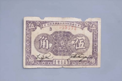 1933-64f7928b7e5b6bf3c.jpg