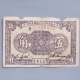 1933-64f7928b7e5b6bf3c