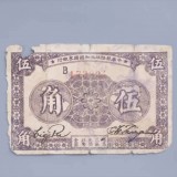 1933-68a4d4c4c5cc36e72