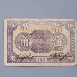 1933-69eed71082868cb30f