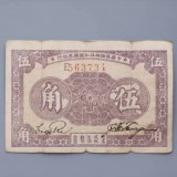 1933-70ffa3ba657f44a64e