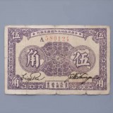 1933-72a4e6aacf7f7617b5