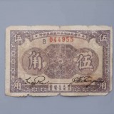 1933-734bab1c9513bf297d