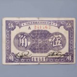 1933-75cdb17e815794cfff