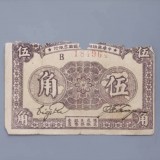 1933-771ced0fd0356150b4