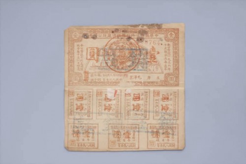 1933-786bcf956cd4901fb.jpg