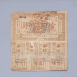 1933-786bcf956cd4901fb