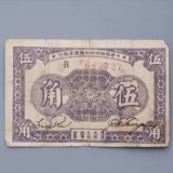 1933-791d5625da8318768d