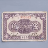 1933-7a65fdfe53c2be936