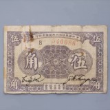 1933-83d25b23ef8606c96d