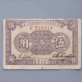 1933-84abebefd6458003ce