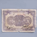 1933-88003fe899176fa95