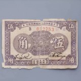 1933-8844c4c6bc5c266db3