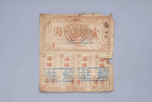 1933-88f177325aed57026.jpg