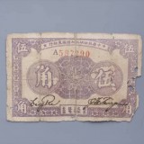 1933-8999e74d01c963dd6b