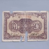 1933-8c50242f7f4459128