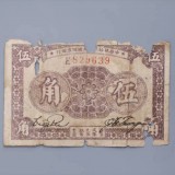 1933-9225e4cc5eb9791daa