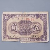 1933-93fc84f1246b8077c2