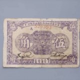 1933-94257eb9fe8bdc362c