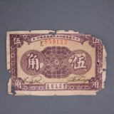 1933-96dee3f64d52ae2ac6