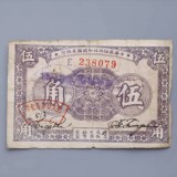 1933-97ad17d45e61e29969