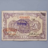 1933-98b5b64c2135918bba
