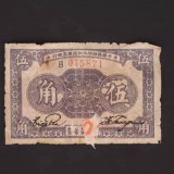 1933.7e27431397c53aad