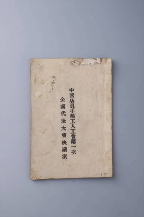 1933002812107ce0bb6b.jpg