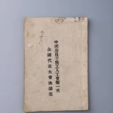 1933002812107ce0bb6b