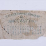 19332257cfb4a6aecd00