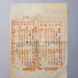 193373a9b3ba4ff22720