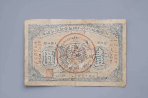 19337bdd6f403acaa73f.jpg